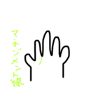 手相占いしてみよう（個別スタンプ：23）