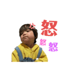 IKKI..22（個別スタンプ：7）