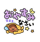IKKI..22（個別スタンプ：14）