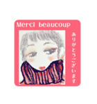 Merci ・françaisフランス語挨拶（個別スタンプ：1）