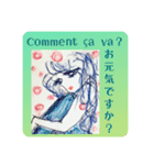 Merci ・françaisフランス語挨拶（個別スタンプ：4）