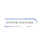 メンヘラ入門編（個別スタンプ：1）