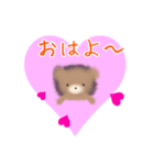 背景で動く❤️まるっとハート❤️ふわくま（個別スタンプ：1）