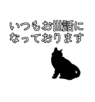 ビジネスおすすめ敬語 ネコのスタンプ（個別スタンプ：1）