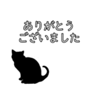 ビジネスおすすめ敬語 ネコのスタンプ（個別スタンプ：2）