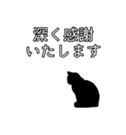 ビジネスおすすめ敬語 ネコのスタンプ（個別スタンプ：3）