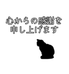 ビジネスおすすめ敬語 ネコのスタンプ（個別スタンプ：4）