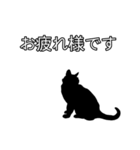 ビジネスおすすめ敬語 ネコのスタンプ（個別スタンプ：6）