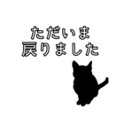 ビジネスおすすめ敬語 ネコのスタンプ（個別スタンプ：7）