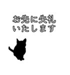 ビジネスおすすめ敬語 ネコのスタンプ（個別スタンプ：8）