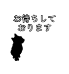 ビジネスおすすめ敬語 ネコのスタンプ（個別スタンプ：9）