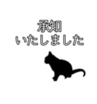 ビジネスおすすめ敬語 ネコのスタンプ（個別スタンプ：10）