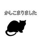 ビジネスおすすめ敬語 ネコのスタンプ（個別スタンプ：11）