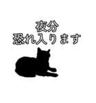 ビジネスおすすめ敬語 ネコのスタンプ（個別スタンプ：13）