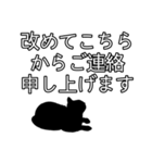 ビジネスおすすめ敬語 ネコのスタンプ（個別スタンプ：15）