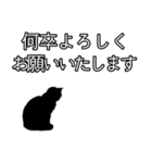 ビジネスおすすめ敬語 ネコのスタンプ（個別スタンプ：16）