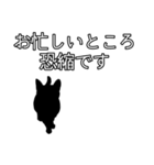 ビジネスおすすめ敬語 ネコのスタンプ（個別スタンプ：17）