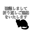 ビジネスおすすめ敬語 ネコのスタンプ（個別スタンプ：19）