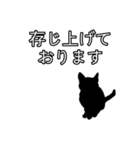 ビジネスおすすめ敬語 ネコのスタンプ（個別スタンプ：20）