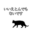 ビジネスおすすめ敬語 ネコのスタンプ（個別スタンプ：22）