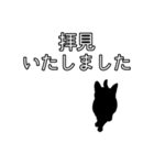 ビジネスおすすめ敬語 ネコのスタンプ（個別スタンプ：23）