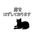 ビジネスおすすめ敬語 ネコのスタンプ（個別スタンプ：24）