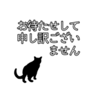 ビジネスおすすめ敬語 ネコのスタンプ（個別スタンプ：25）