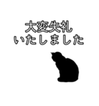 ビジネスおすすめ敬語 ネコのスタンプ（個別スタンプ：26）