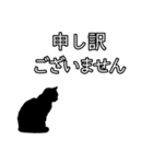 ビジネスおすすめ敬語 ネコのスタンプ（個別スタンプ：27）