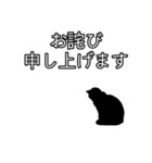 ビジネスおすすめ敬語 ネコのスタンプ（個別スタンプ：28）