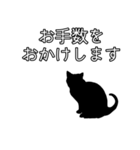 ビジネスおすすめ敬語 ネコのスタンプ（個別スタンプ：29）