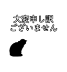 ビジネスおすすめ敬語 ネコのスタンプ（個別スタンプ：30）