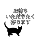 ビジネスおすすめ敬語 ネコのスタンプ（個別スタンプ：31）