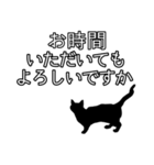 ビジネスおすすめ敬語 ネコのスタンプ（個別スタンプ：32）