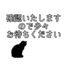 ビジネスおすすめ敬語 ネコのスタンプ（個別スタンプ：34）