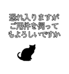 ビジネスおすすめ敬語 ネコのスタンプ（個別スタンプ：35）