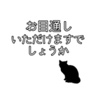 ビジネスおすすめ敬語 ネコのスタンプ（個別スタンプ：36）