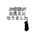 ビジネスおすすめ敬語 ネコのスタンプ（個別スタンプ：37）