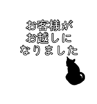 ビジネスおすすめ敬語 ネコのスタンプ（個別スタンプ：38）