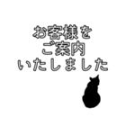 ビジネスおすすめ敬語 ネコのスタンプ（個別スタンプ：39）