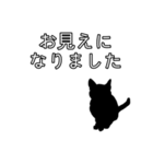 ビジネスおすすめ敬語 ネコのスタンプ（個別スタンプ：40）