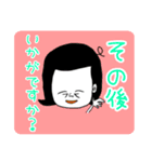 毎日ハネ子です#4（個別スタンプ：8）