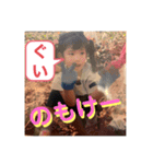 みーくんグループ（個別スタンプ：1）