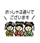 【日本語】中国宫廷 hitom 海童木 3（個別スタンプ：30）