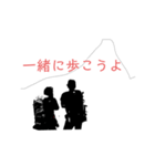 山を歩く（個別スタンプ：3）