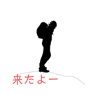 山を歩く（個別スタンプ：5）