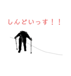 山を歩く（個別スタンプ：8）
