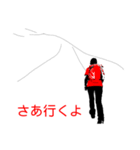 山を歩く（個別スタンプ：9）