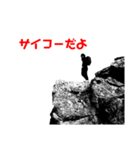 山を歩く（個別スタンプ：10）
