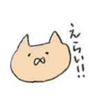 うさぎとねこと謎の生物2（個別スタンプ：18）